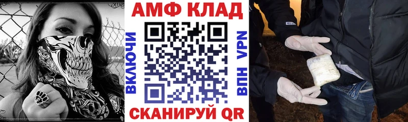 Amphetamine VHQ  Купить где  Мыски