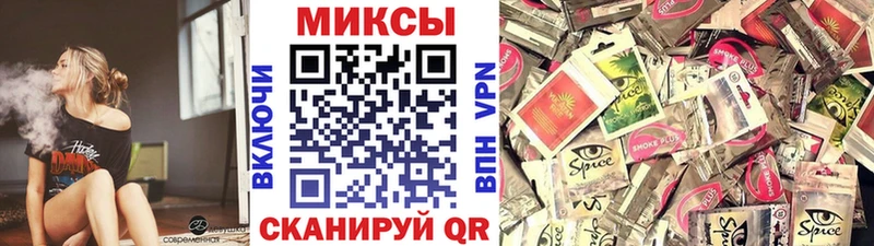 Купить  Мыски  БУТИРАТ бутик 