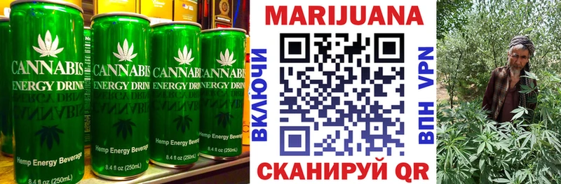 Купить Мыски Cannafood марихуана