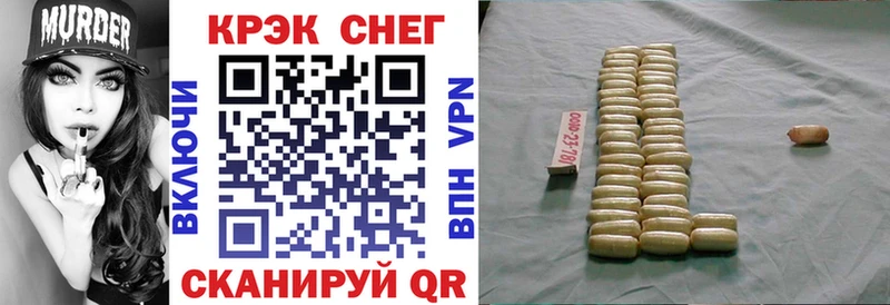 COCAIN FishScale  Купить  Мыски 