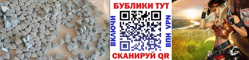 Ecstasy 280 MDMA  Купить  Мыски 