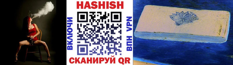 Гашиш убойный Купить где Мыски