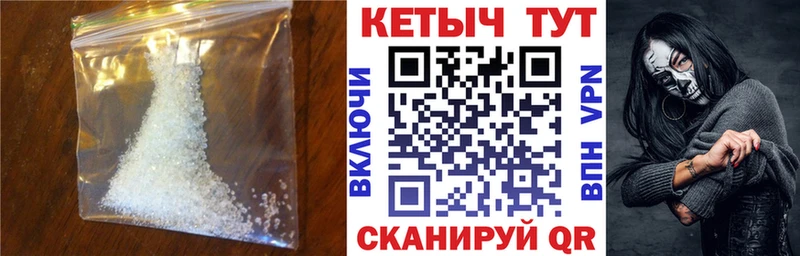 Купить где  Мыски  Кетамин VHQ 