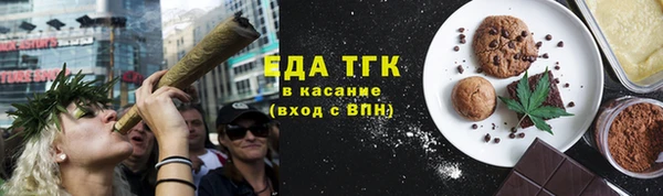 прущие крисы Нефтегорск