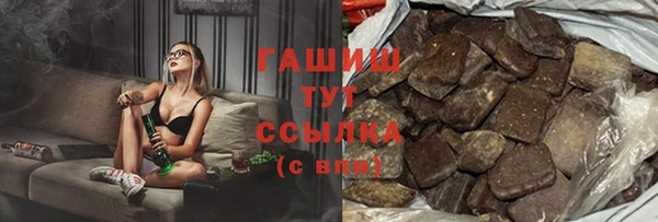 кокаин VHQ Березники