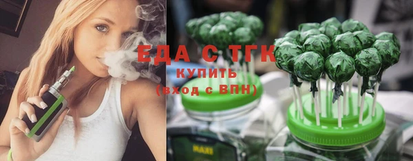 прущие крисы Нефтегорск