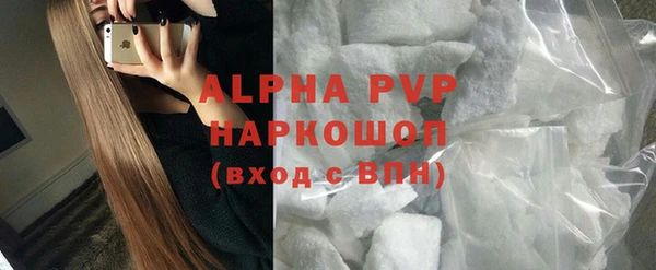 прущие крисы Нефтегорск