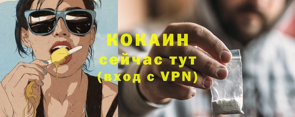 2c-b Нефтекумск