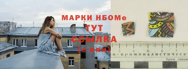 прущие крисы Нефтегорск