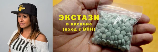 прущие крисы Нефтегорск