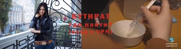 прущие крисы Нефтегорск