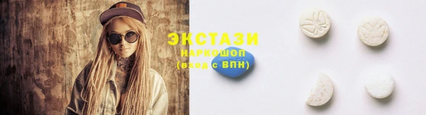 прущие крисы Нефтегорск