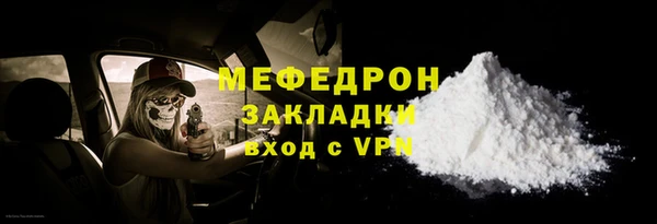 прущие крисы Нефтегорск