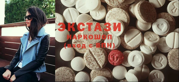 прущие крисы Нефтегорск