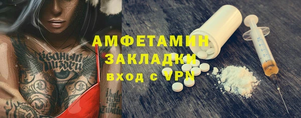 прущие крисы Нефтегорск