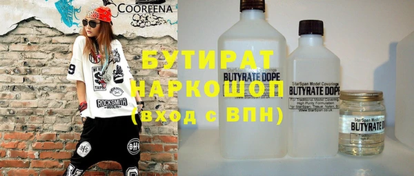 прущие крисы Нефтегорск
