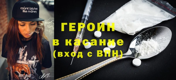 2c-b Нефтекумск