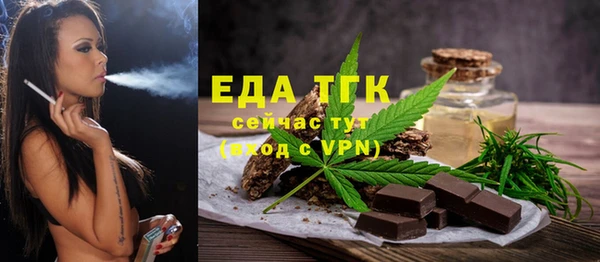 СК Одинцово