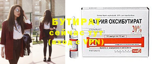 2c-b Нефтекумск