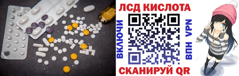 Лсд 25 экстази ecstasy  Купить  Мыски 