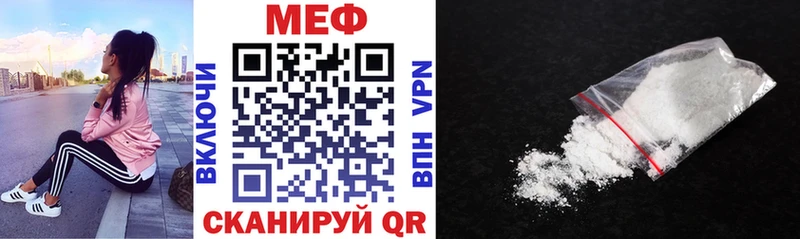 Меф 4 MMC  Мыски 