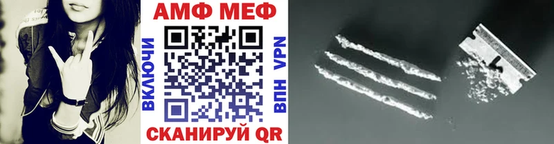 МЕТАМФЕТАМИН мет  Купить где  Мыски 