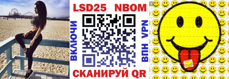 Купить где  Мыски  Марки NBOMe 1,5мг 