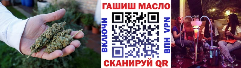 Дистиллят ТГК Wax Купить закладки Мыски